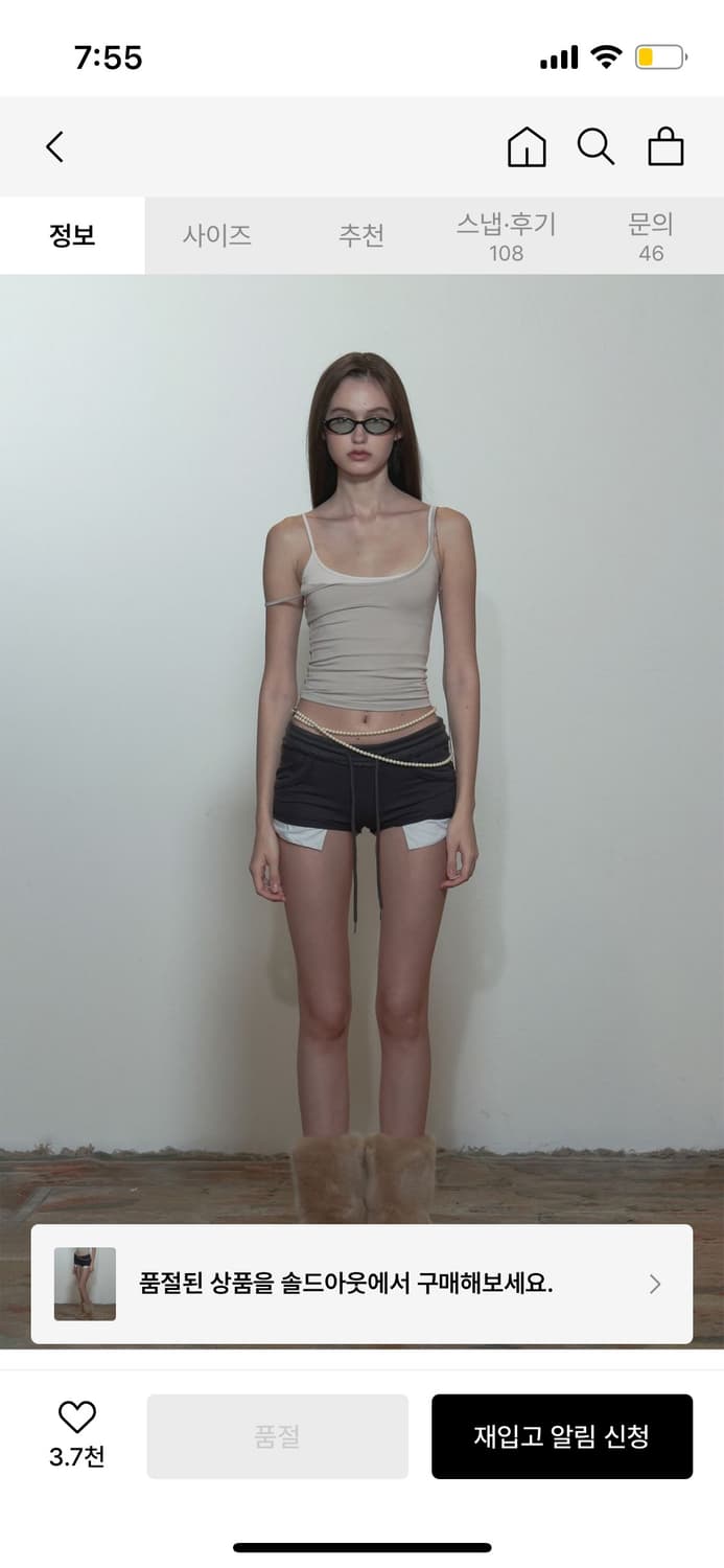 스컬프터 쇼츠 반바지 Bad Seed Shorts Charcoal L 상품이미지1