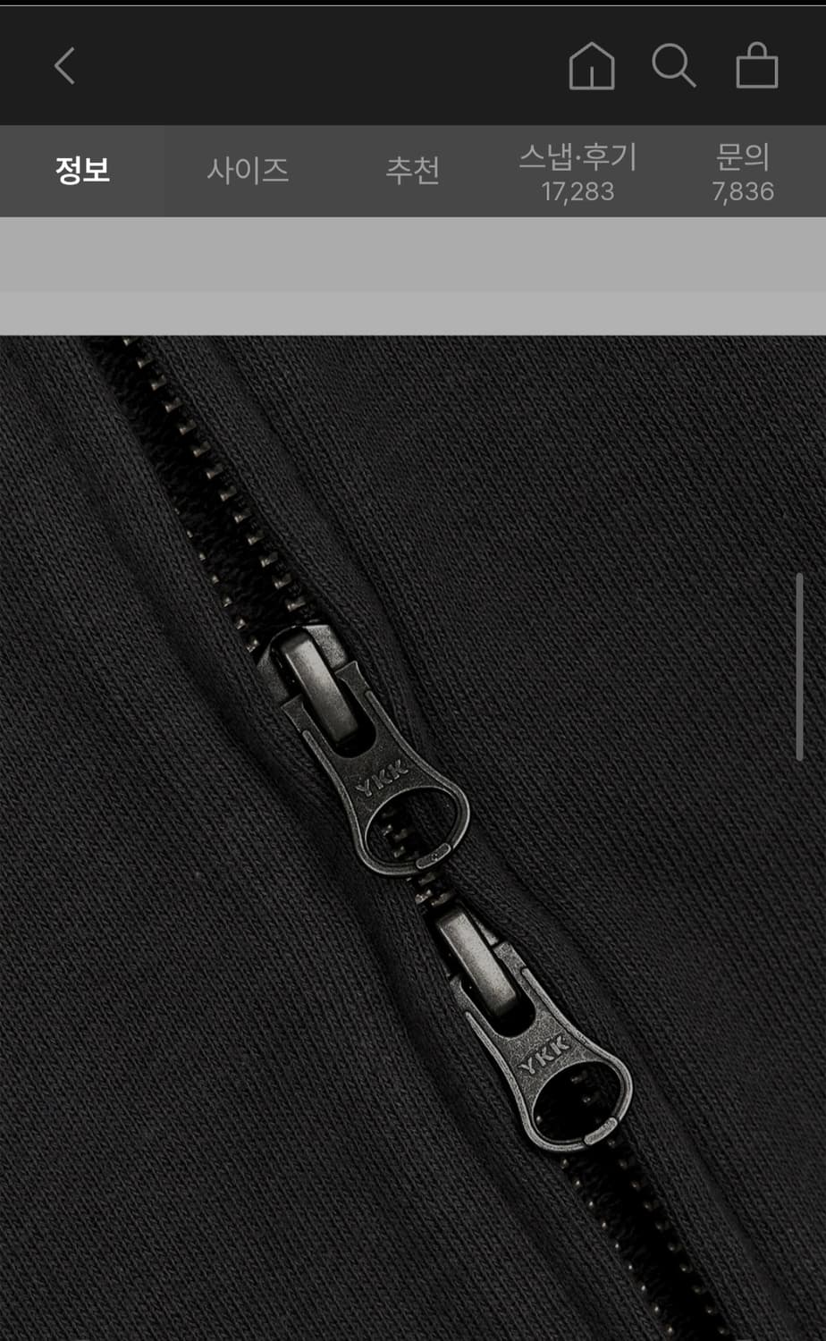 2WAY 스웻 후드 집업 (BLACK) 사이즈L 상품이미지6