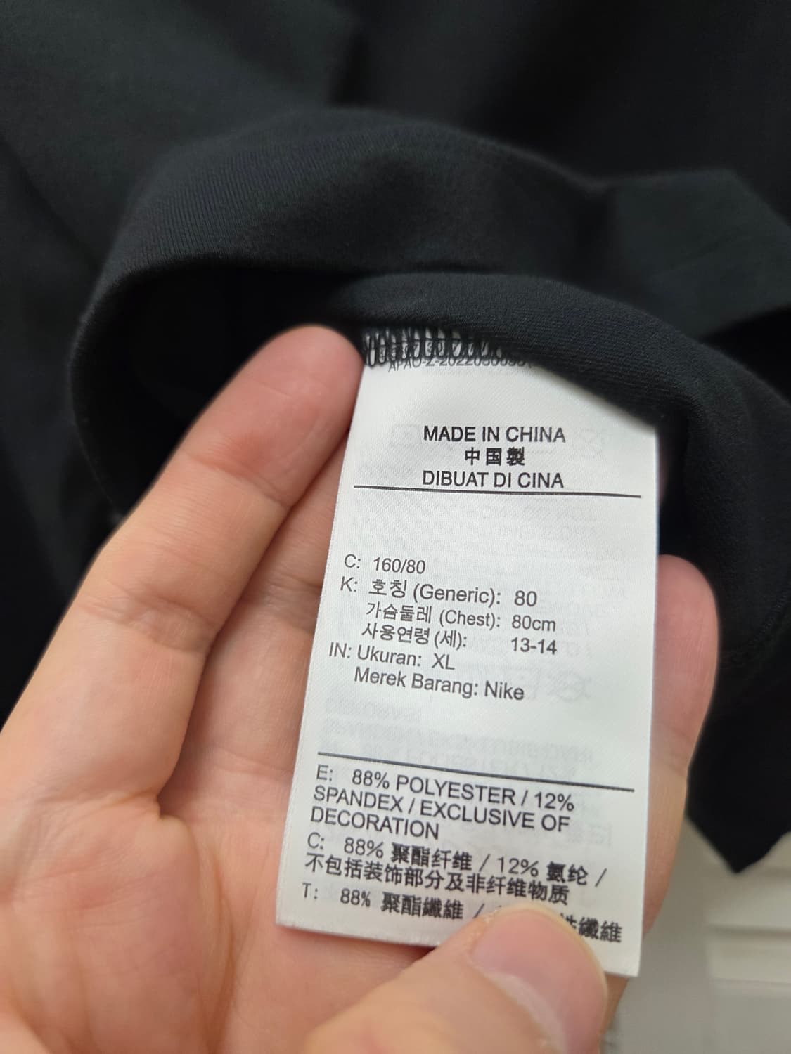 나이키 크롭 티셔츠 상품이미지4