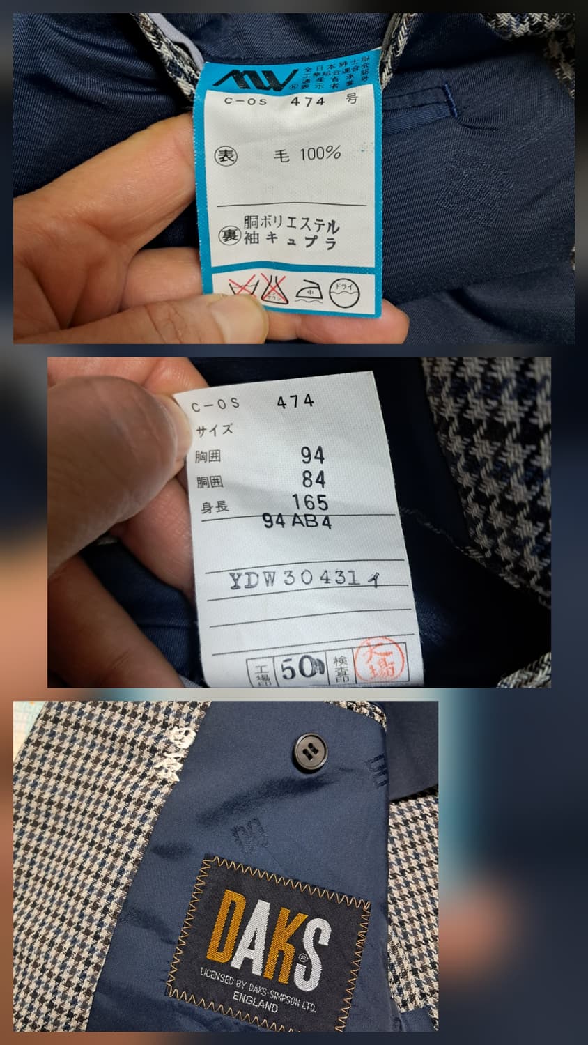 닥스 체크 모 100% 자켓 블레이저 95(봄 가을용) 상품이미지10