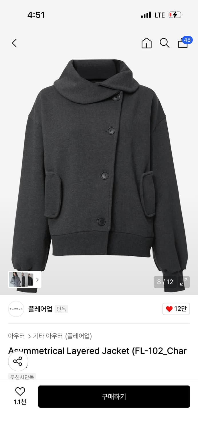 플레어업 레이어드 자켓 / 구매가 116,000 상품이미지7