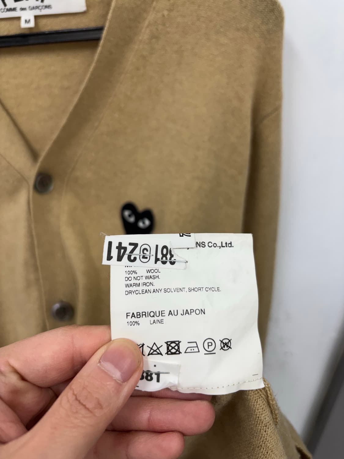 꼼데가르송 국내판 울 가디건 상품이미지7