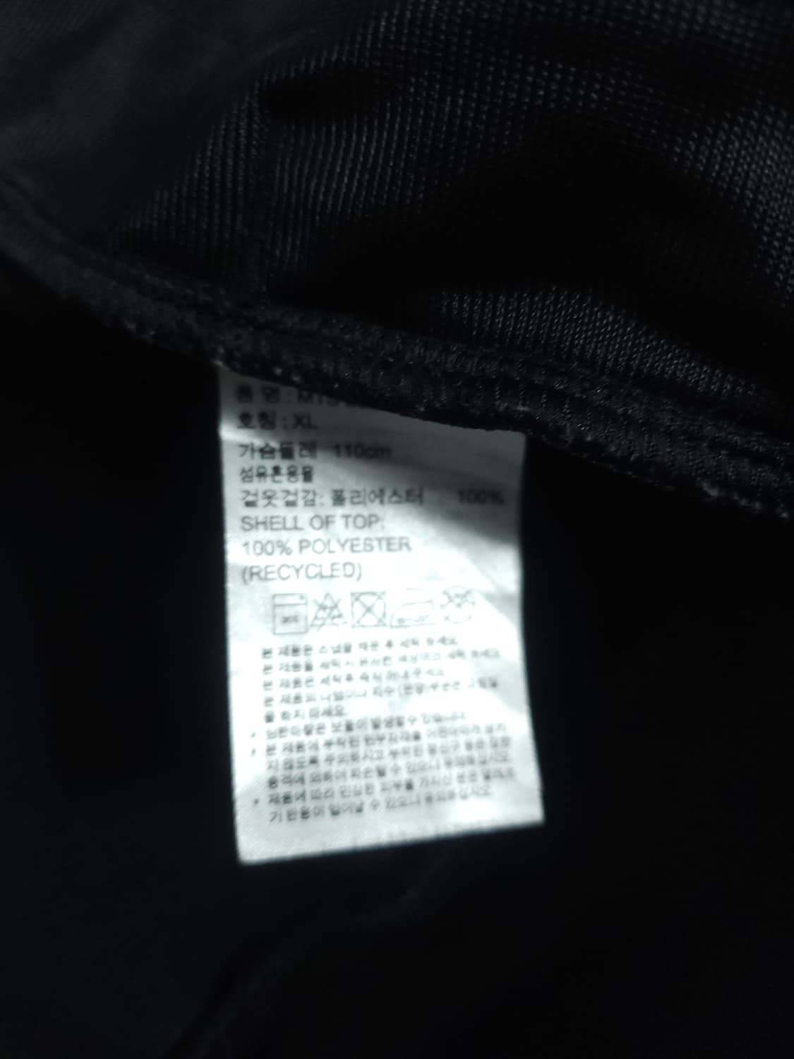 아디다스 트랙 자켓 블랙 XL 100-105 새제품급 상품이미지5