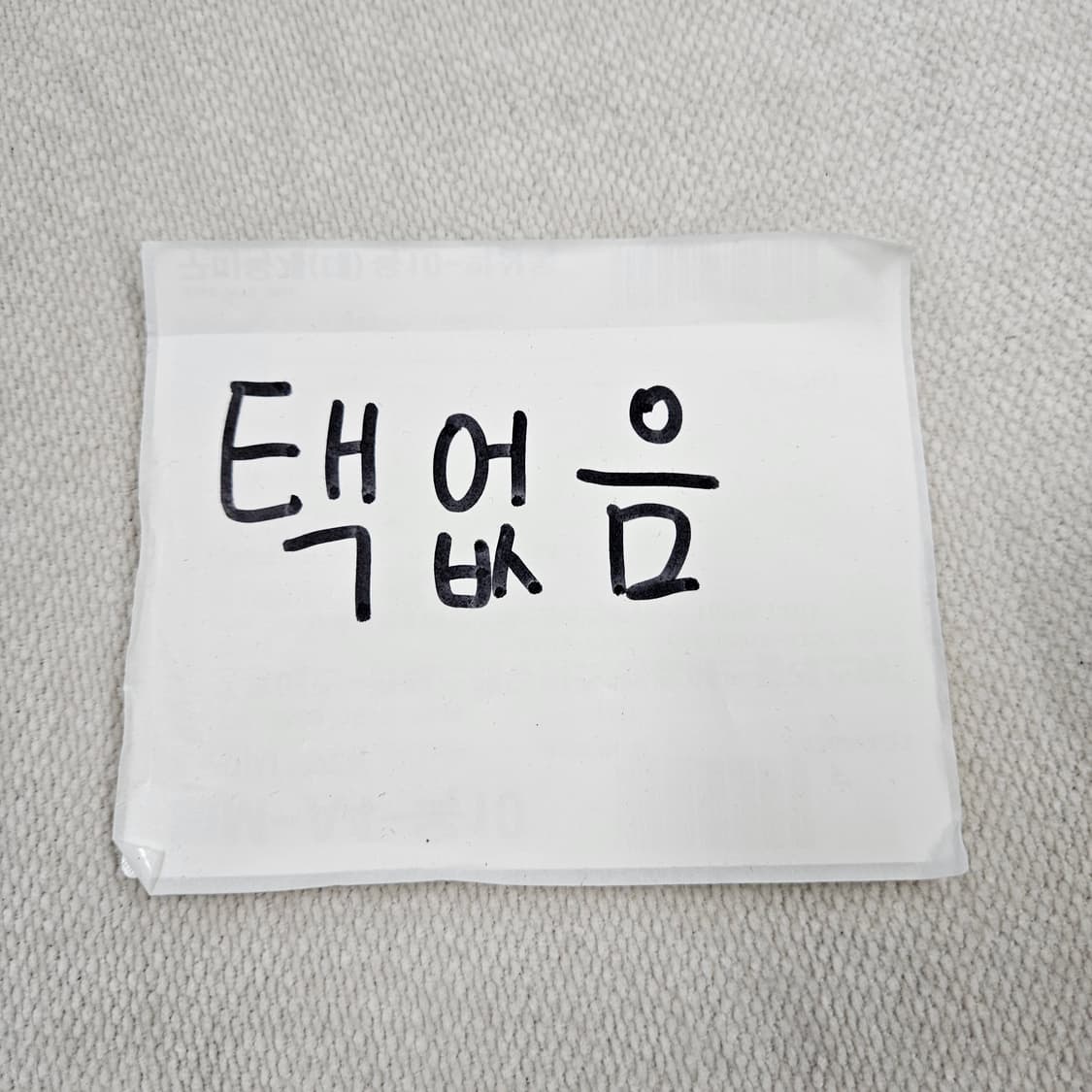 M 빈티지 노버튼 카라 반팔 니트 0617Y 상품이미지4