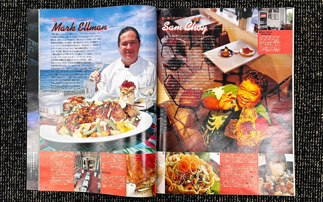 브루터스 1995년 BRUTUS 일본잡지 해외잡지 희귀잡지 상품이미지8