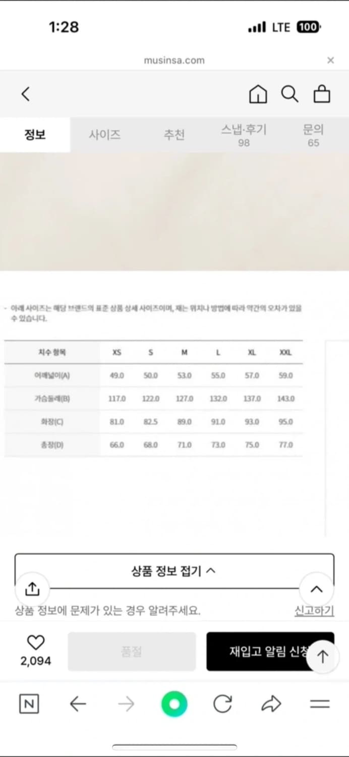 [MLB] 뉴욕양키즈 패딩 아이보리 (s) 상품이미지6