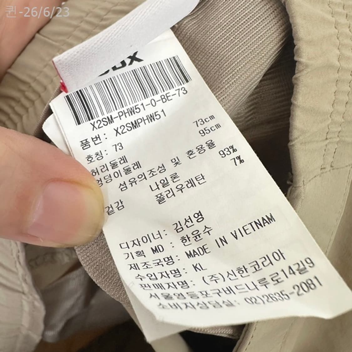 JDX 여자 얇은 스판 골프 반바지 73  상품이미지6