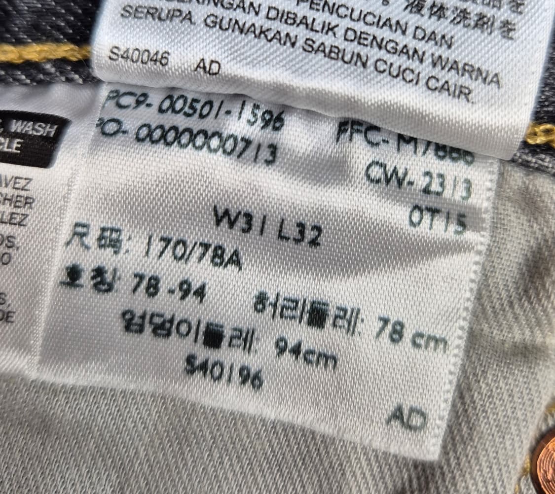 리바이스 501 w31(A6) 상품이미지8