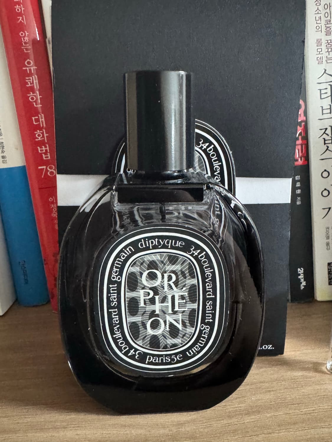 딥디크 오르페옹 75ml 오드 퍼퓸 상품이미지1