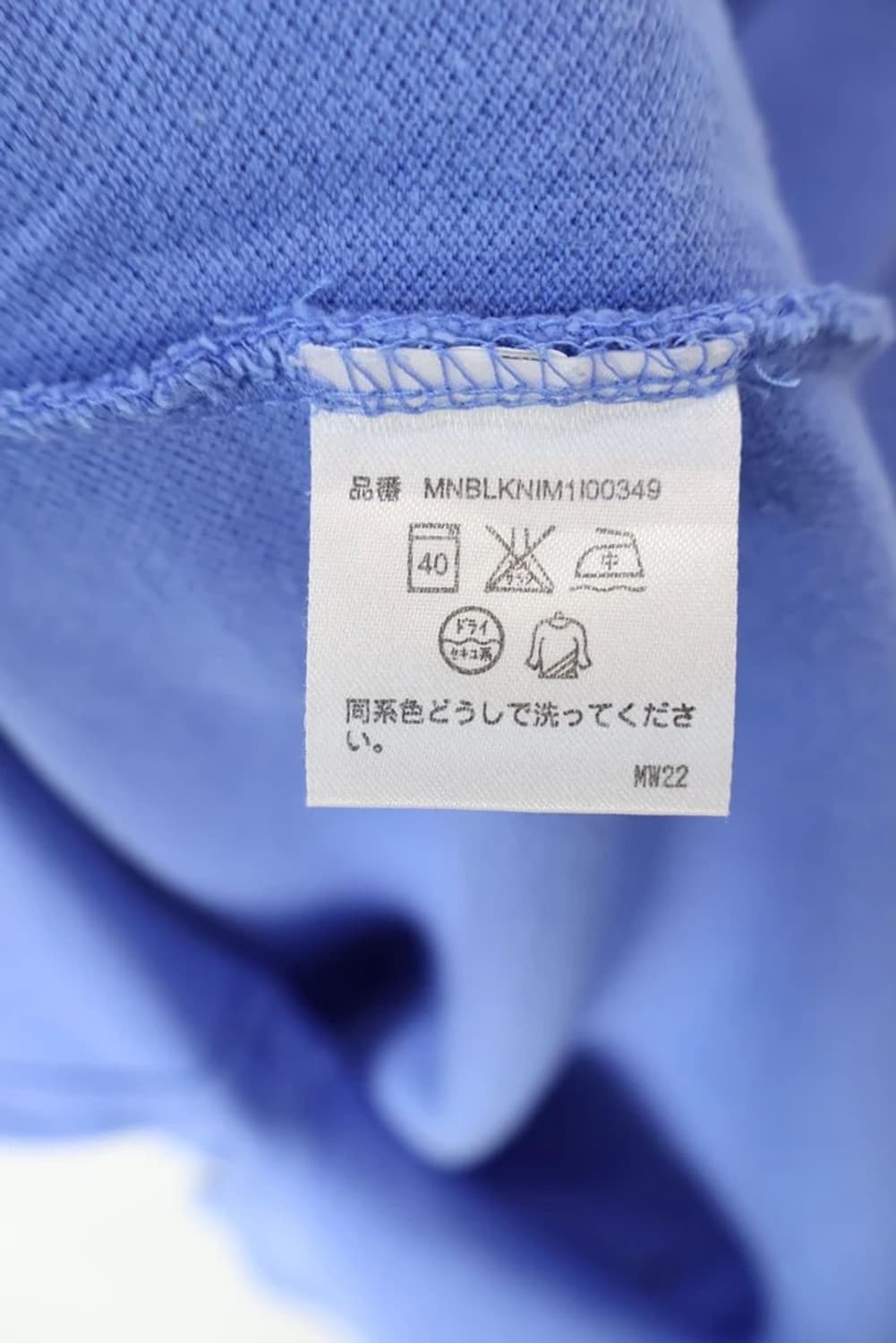 Polo Ralph Lauren Polo Shirt Blue 상품이미지6