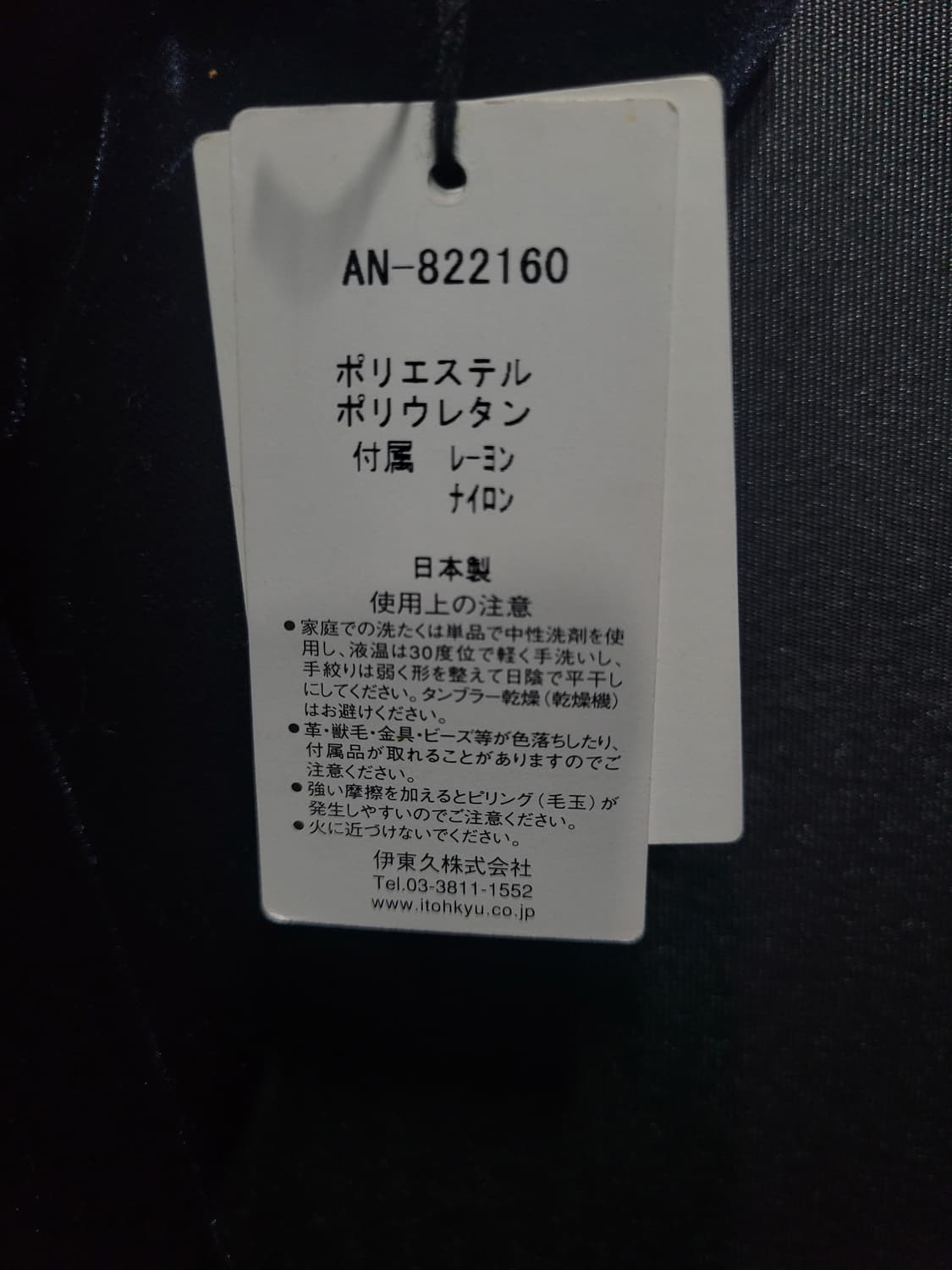 ANNA SUI 안나수이 벨벳 롱장갑(새제품) 상품이미지5