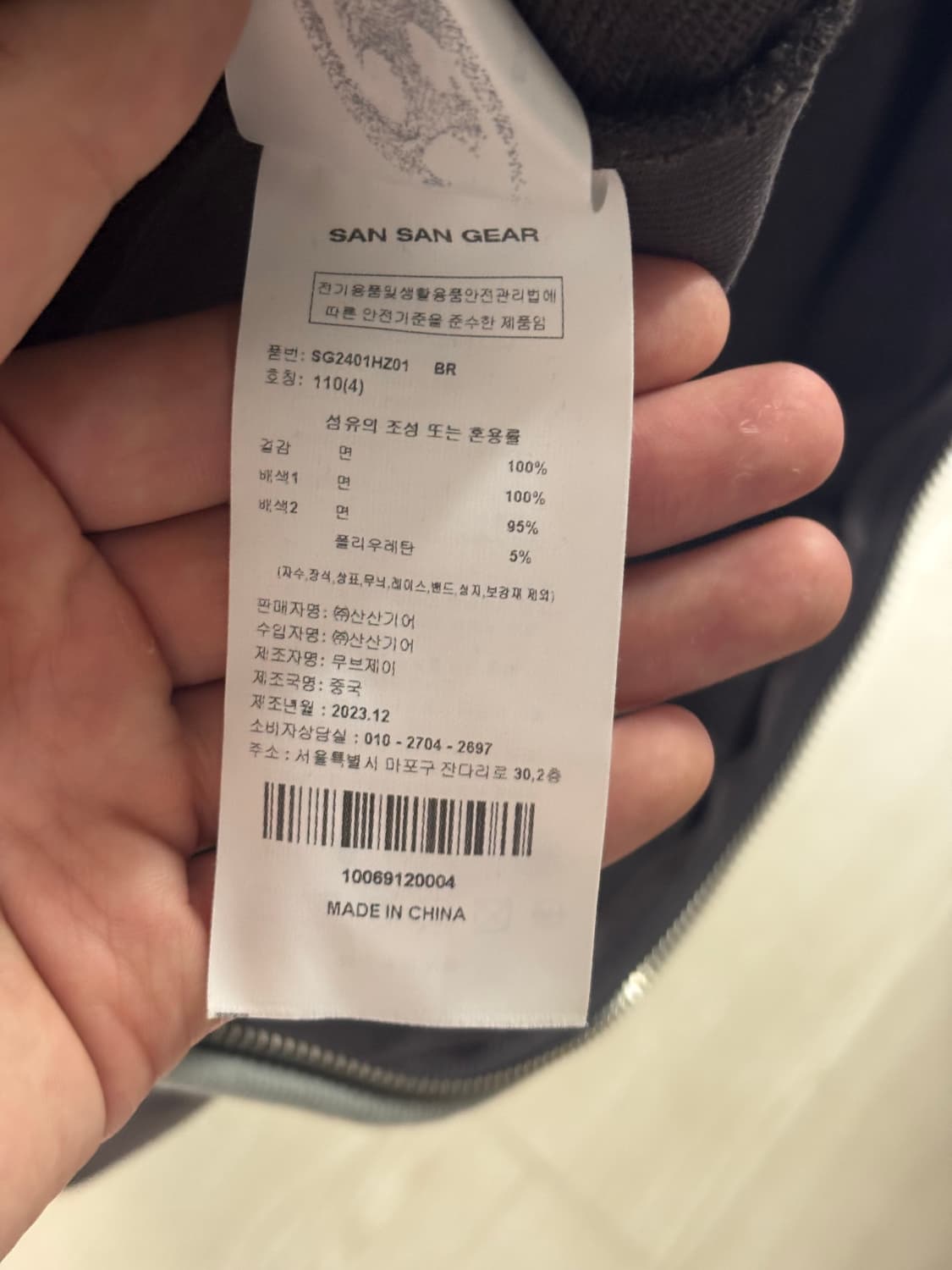 산산기어 후드 집업 브라운 - 24SS 상품이미지6