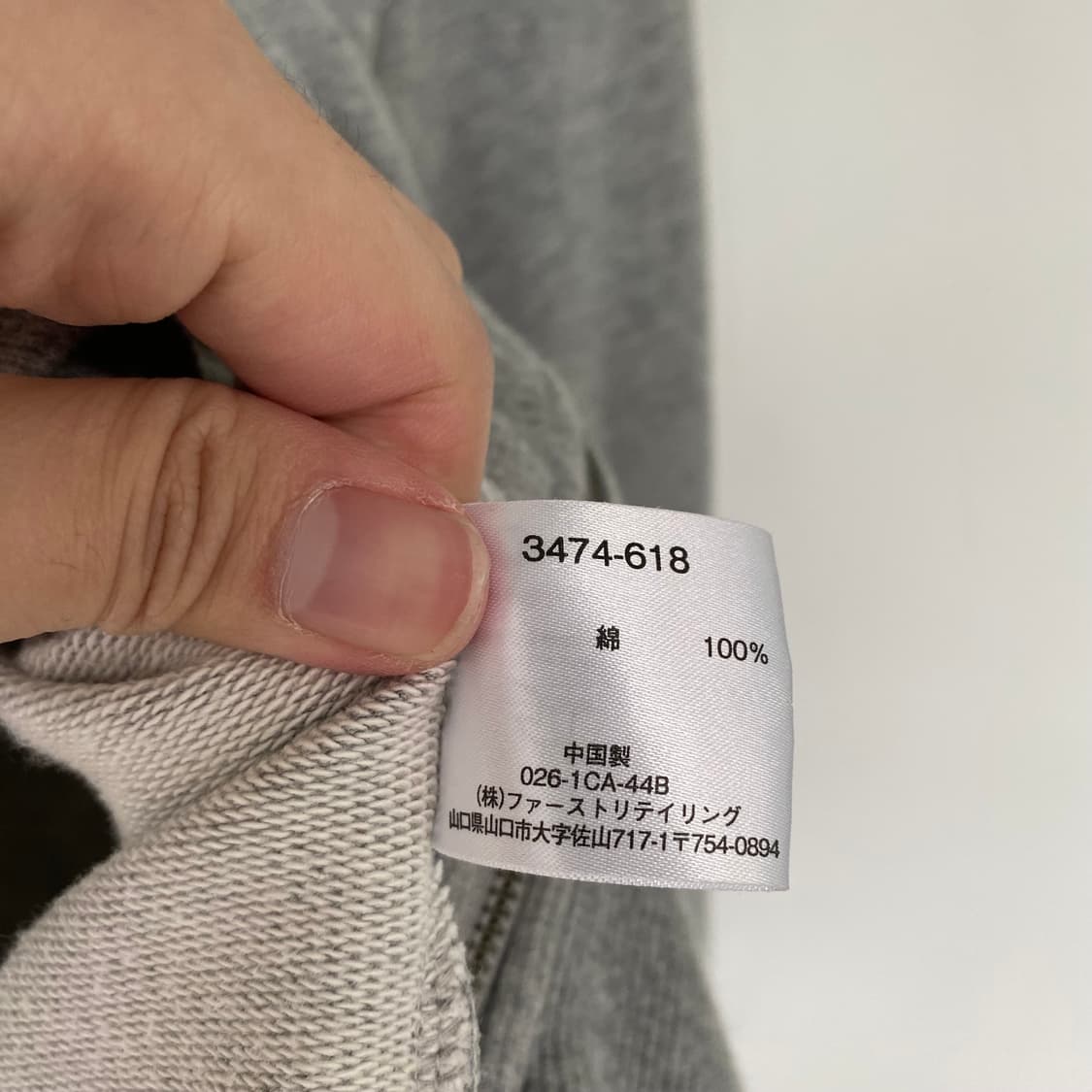 00s 유니클로 집업 상품이미지7