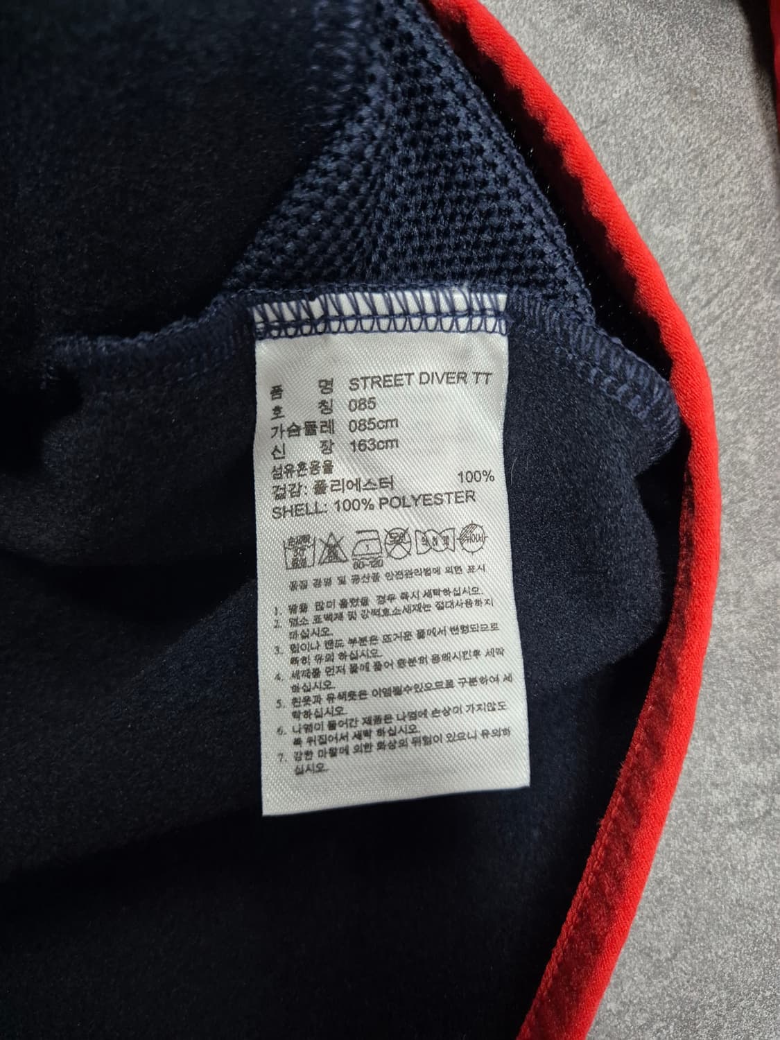 ADIDAS 져지 상품이미지4
