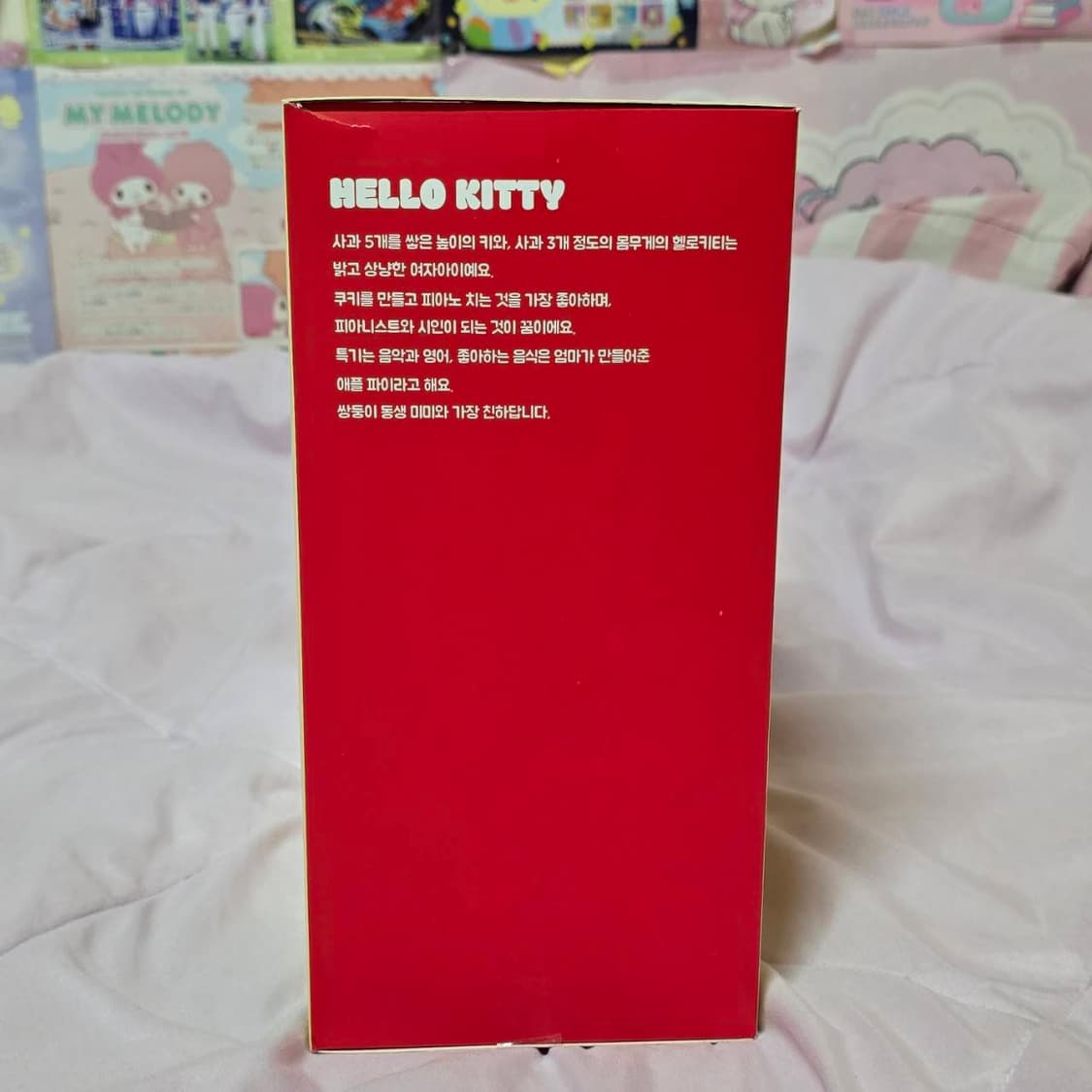 헬로키티 50주년 봉제인형 일괄 상품이미지8