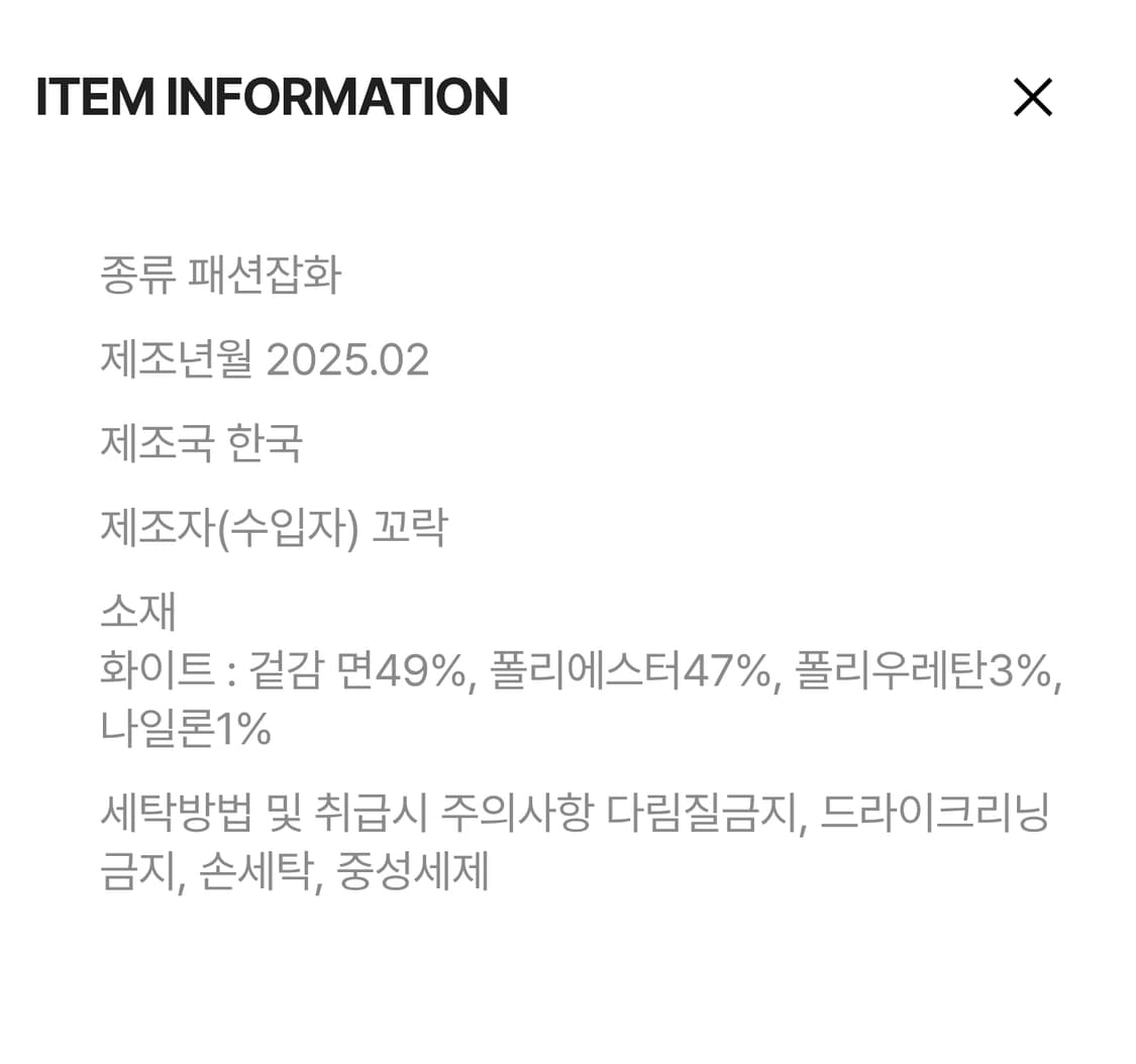 Thursday Island 써스데이 아일랜드 페이즐리 면 양망 장목양말 상품이미지4
