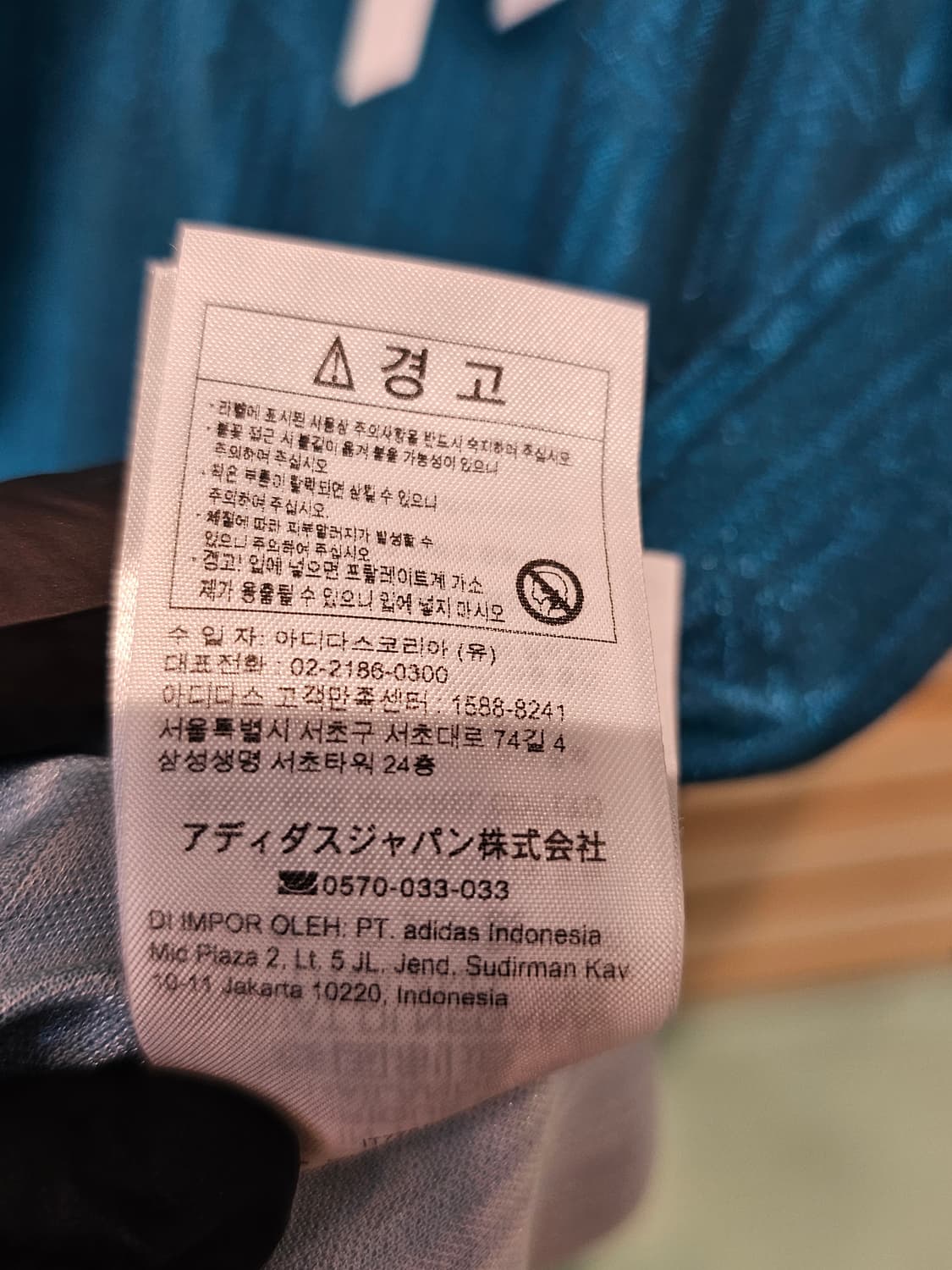 아디다스 독일 국가대표팀 1996년 어웨이 유니폼 상품이미지8