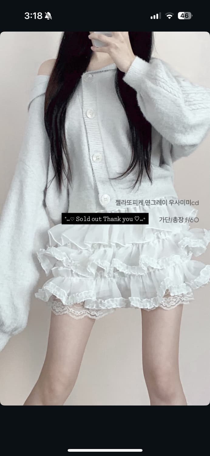 젤라또피케 연그레이 하늘 우사미미 꽈배기 가디건 상품이미지1