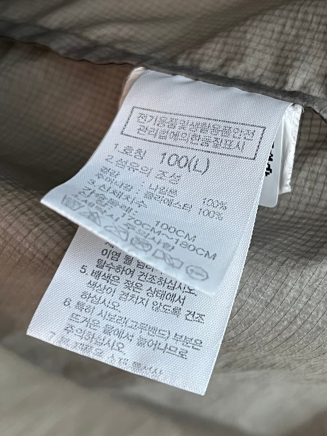 노스페이스 초경량 바람막이 [L/100] 상품이미지5