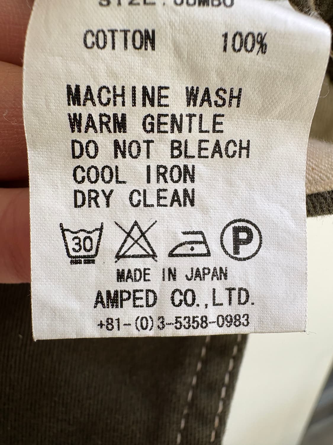 FATTYO (Made in Japan) 와이드팬츠 상품이미지8