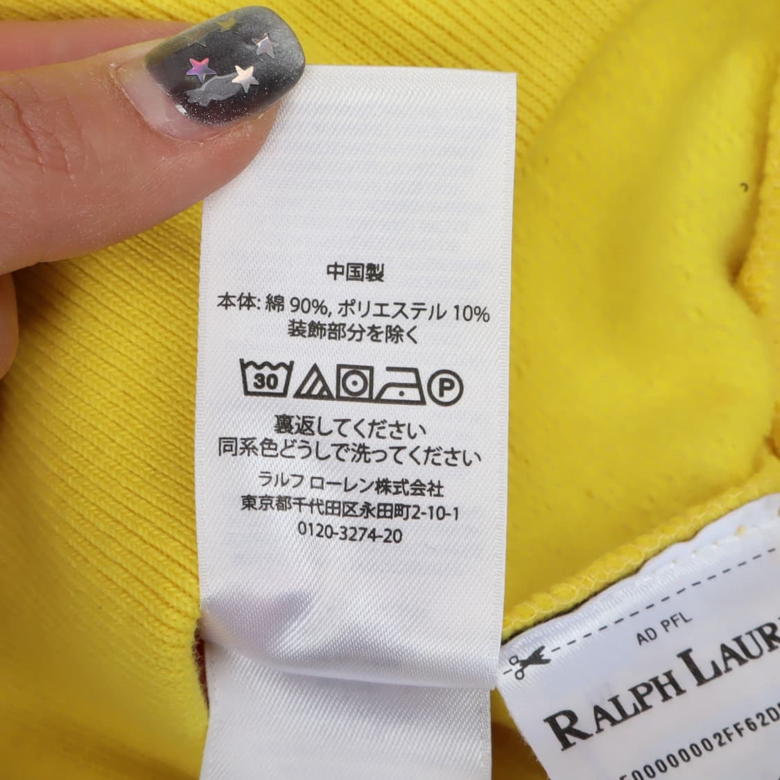 폴로 랄프로렌 로고 컬러 스트라이프 후드티 상품이미지10