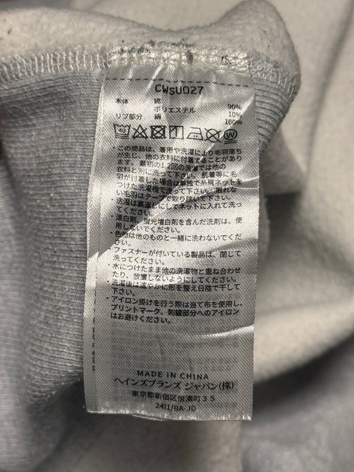 챔피온 X 빔즈 보이 리버스위브 피스 기모 맨투맨 상품이미지7