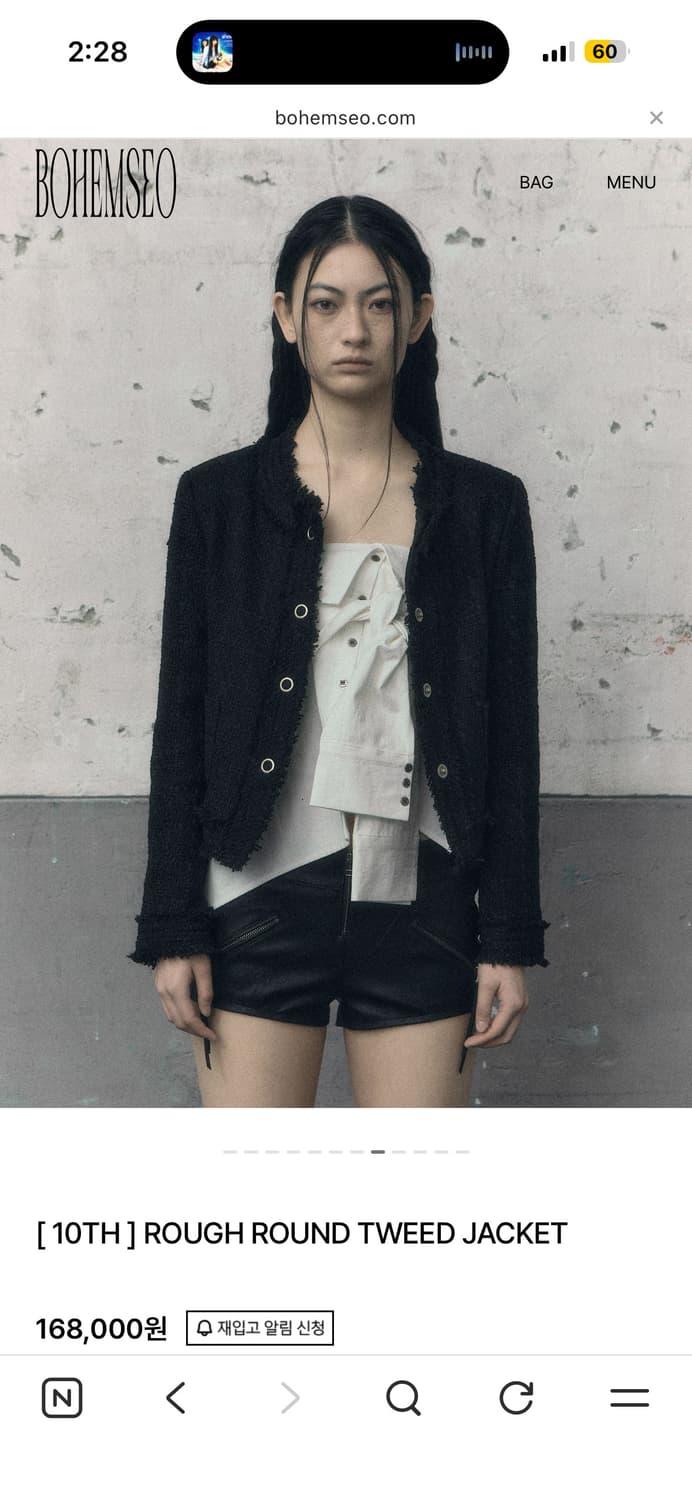 보헴서 보헤미안서울 트위드 자켓 상품이미지1