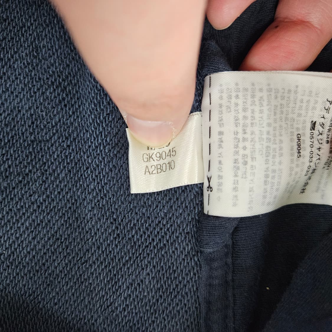 [3XL] 아디다스 네이비 후드 집업 자켓 0115YH2 상품이미지4