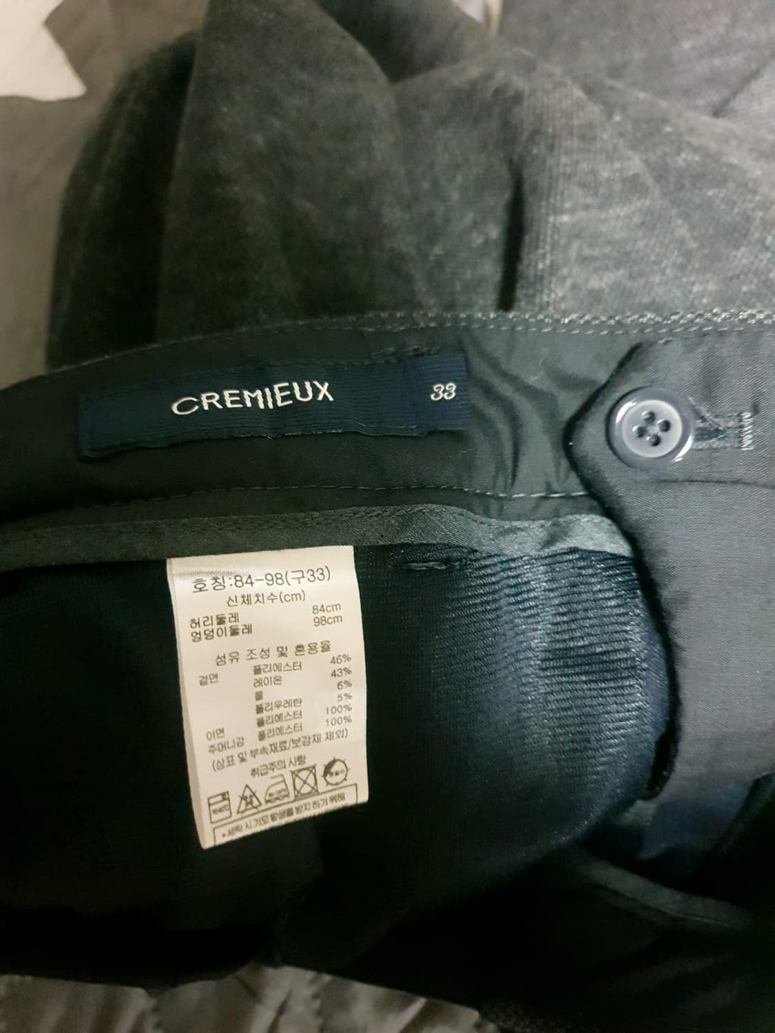 다니엘크레뮤 스판 울혼방 기모 슬랙스 팬츠 다크그레이 (33) 상품이미지4