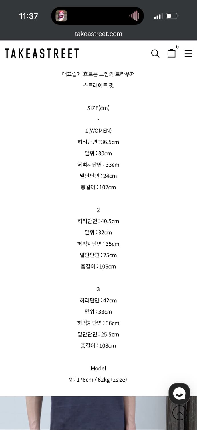 하프시코드 테일러드 트라우져 미드나잇 상품이미지3
