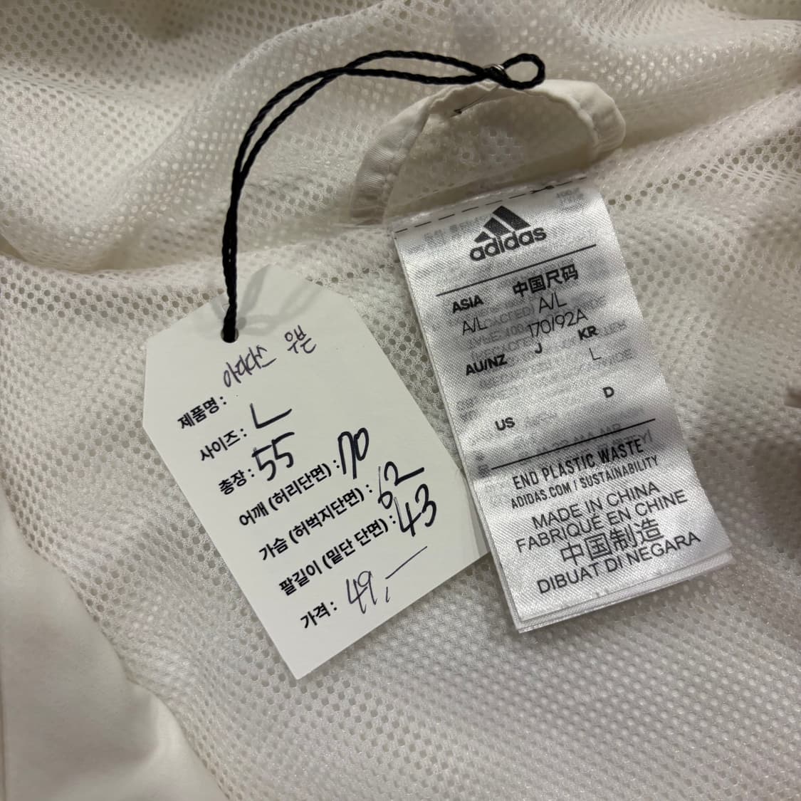 [L] 23s 아디다스 삼선 우븐 후드 바람막이 화이트 D818 상품이미지6