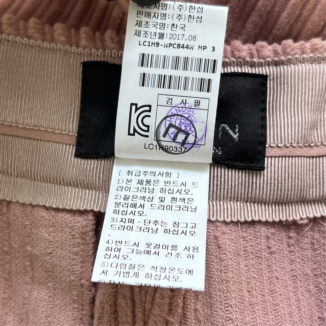 [30] 랑방 코듀로이 부츠컷바지 핑크 상품이미지7