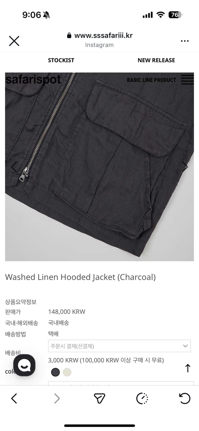 washed linen hooded jacket 상품이미지8