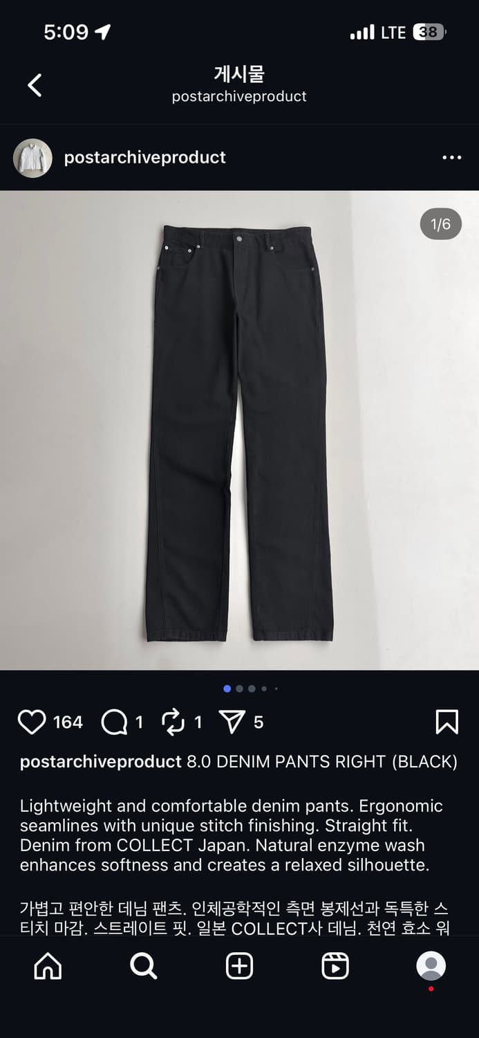 8.0 DENIM PANTS RIGHT (BLACK)  상품이미지1