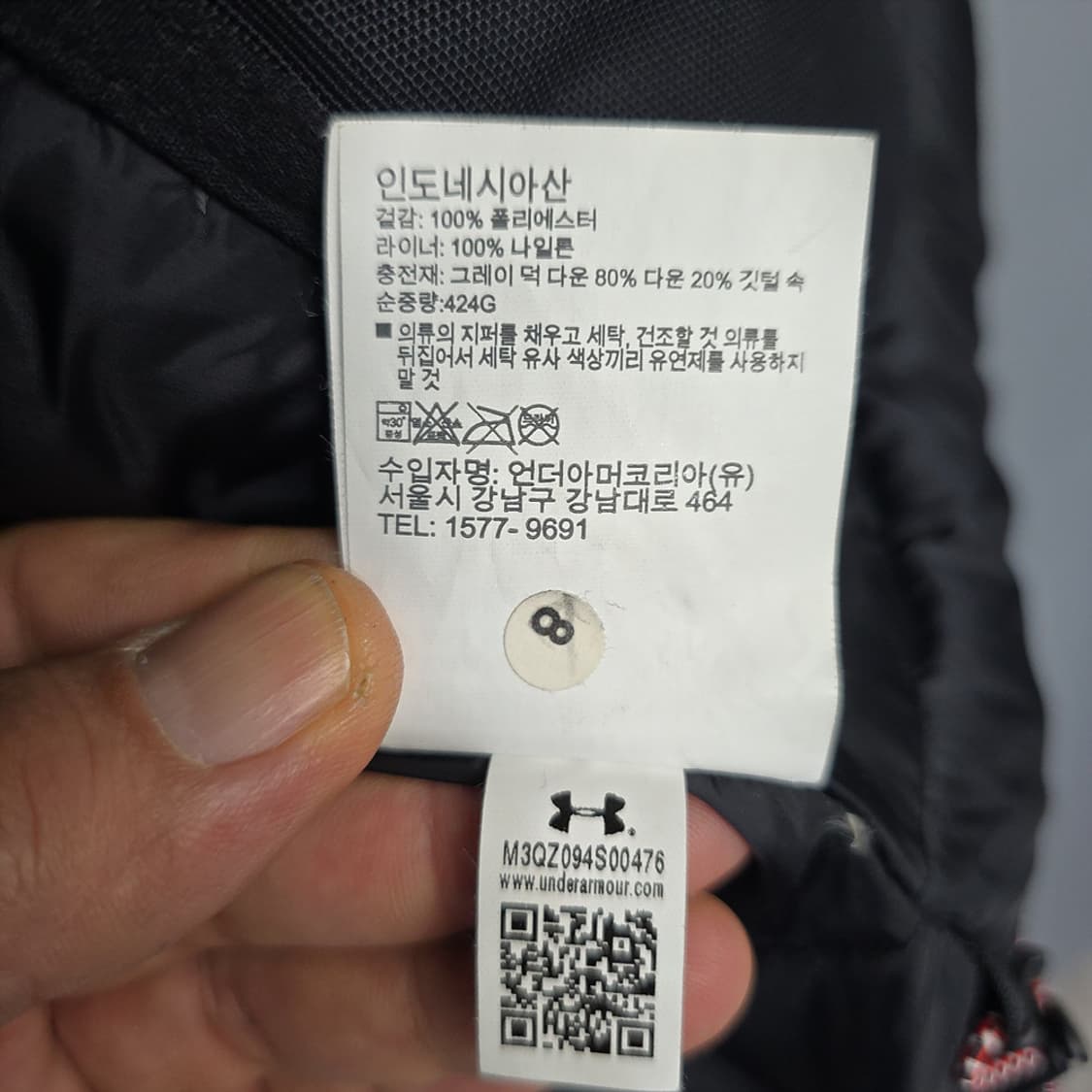 언더아머 구스다운 자켓 M 상품이미지10