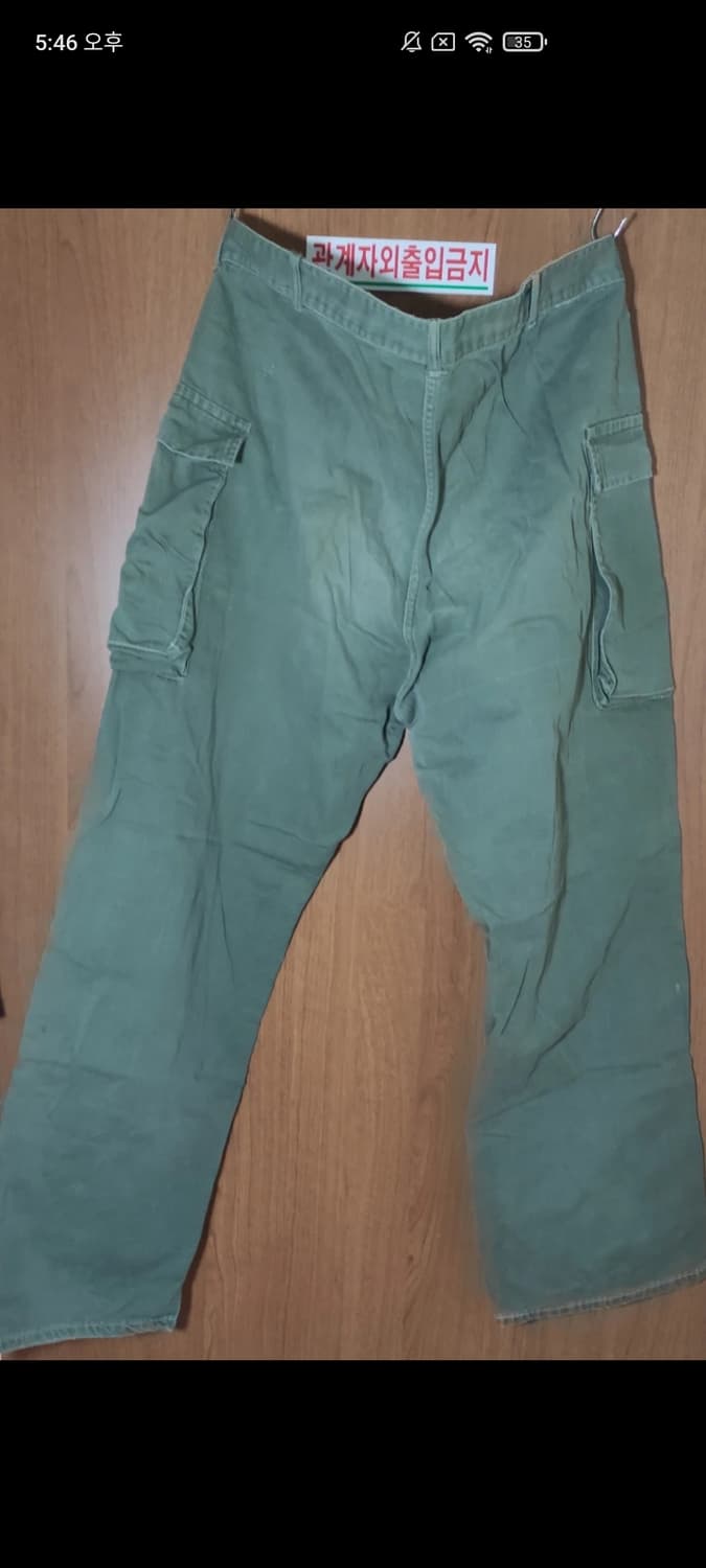 50s us army 13star cargo pants 빅사이즈 상품이미지2
