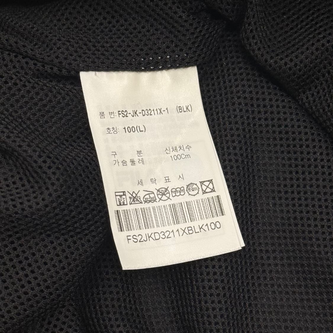 [ 정품/L,100 ] 휠라 반집업 바람막이 b14 상품이미지9