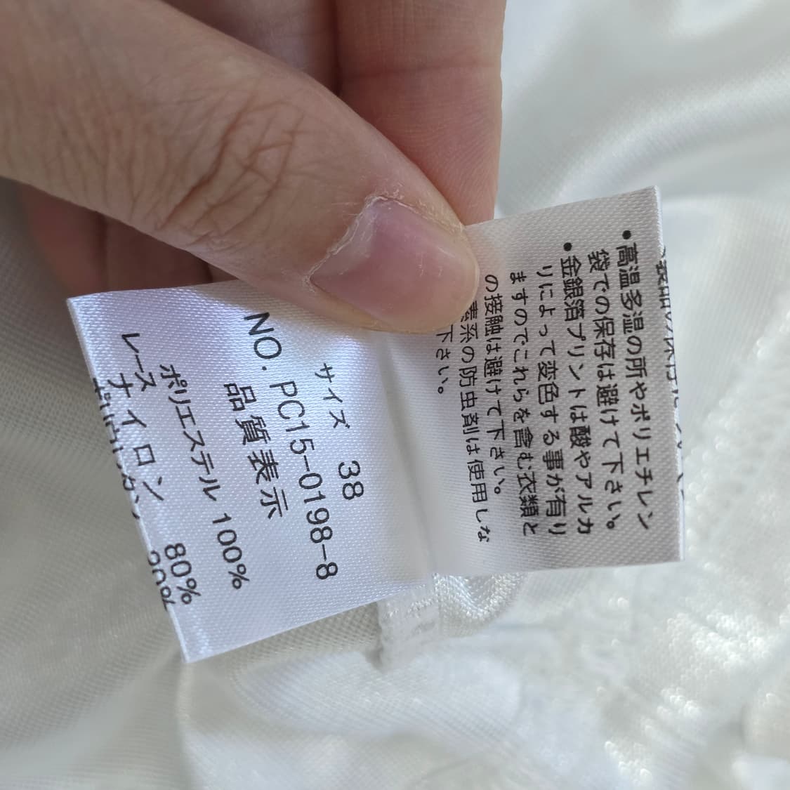 새틴레이스 모리걸&발레코어&히메갸루st 슬리브리스 상품이미지5