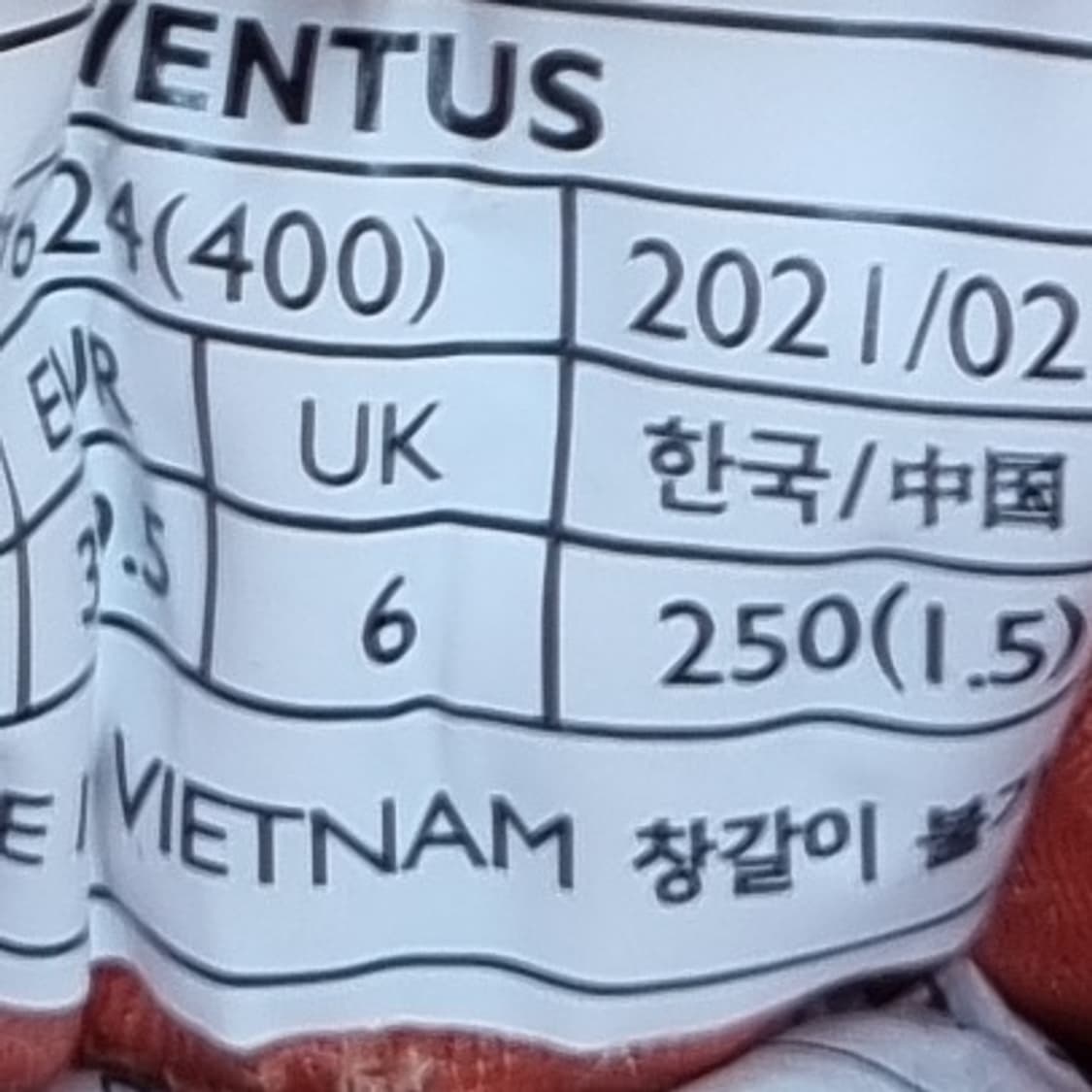 네파 보아 다이얼 핑크 트레킹화 250 상품이미지6