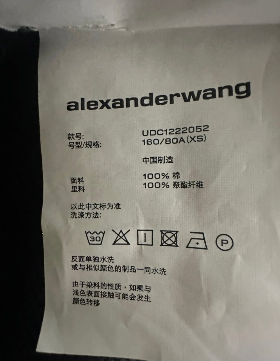 알렉산더왕 트랙 카모 자켓 XS(텍O) 상품이미지8