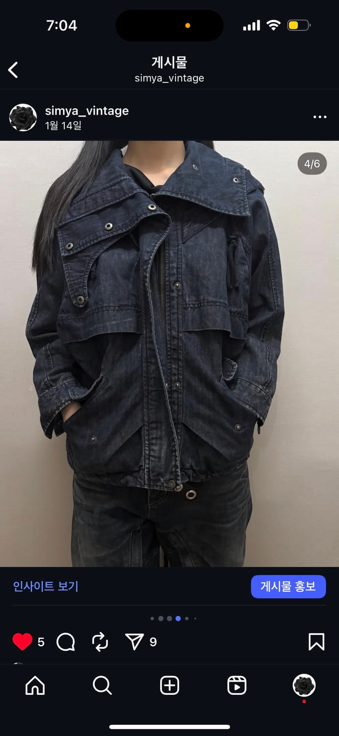 빈티지 코데즈컴바인 데님 펑크 하이넥 자켓 상품이미지4