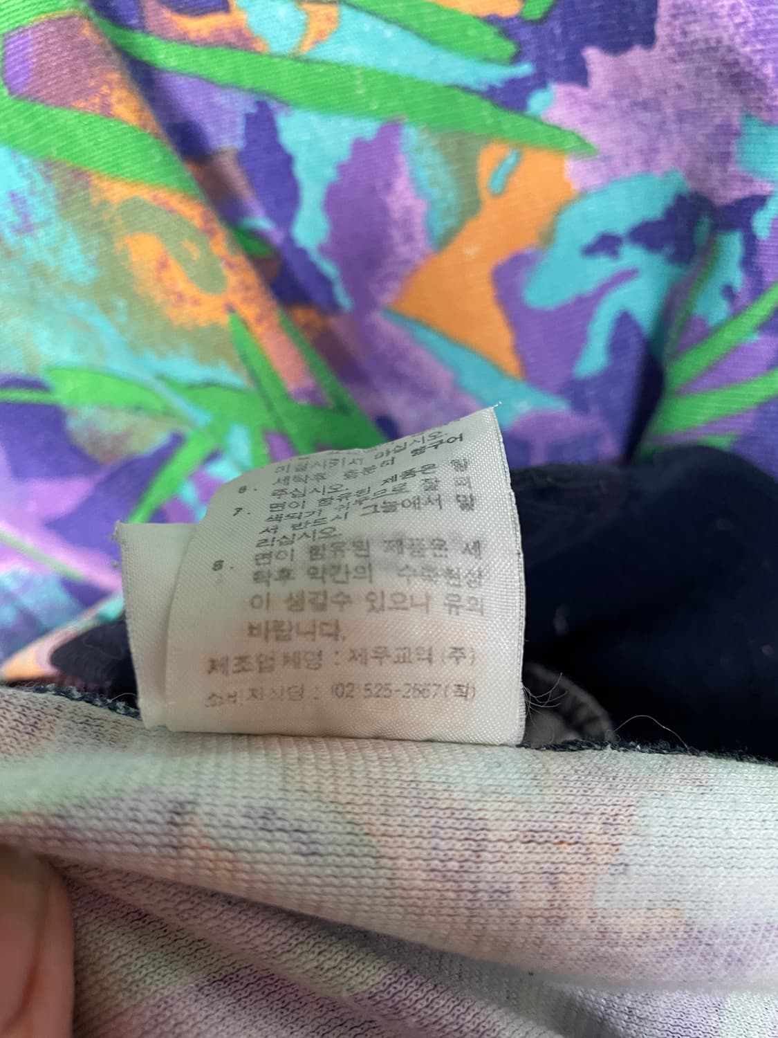 90s 아디다스 스펠로고 패턴 블루종 트랙자켓 95 상품이미지8