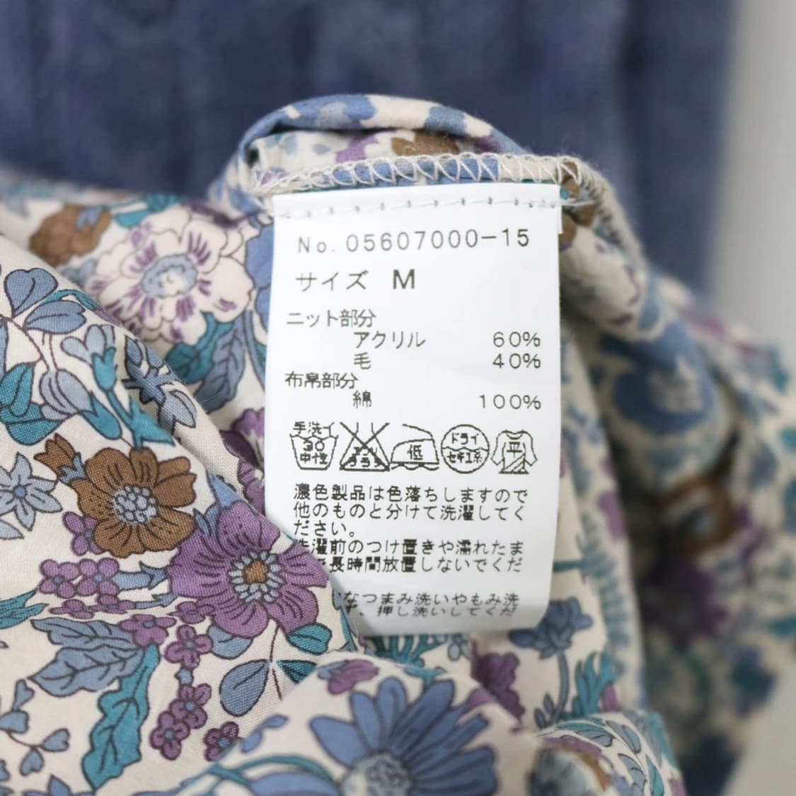 AFTERNOONTEA 울 혼방니트 레이어드 플라워 원피스 62257 상품이미지10