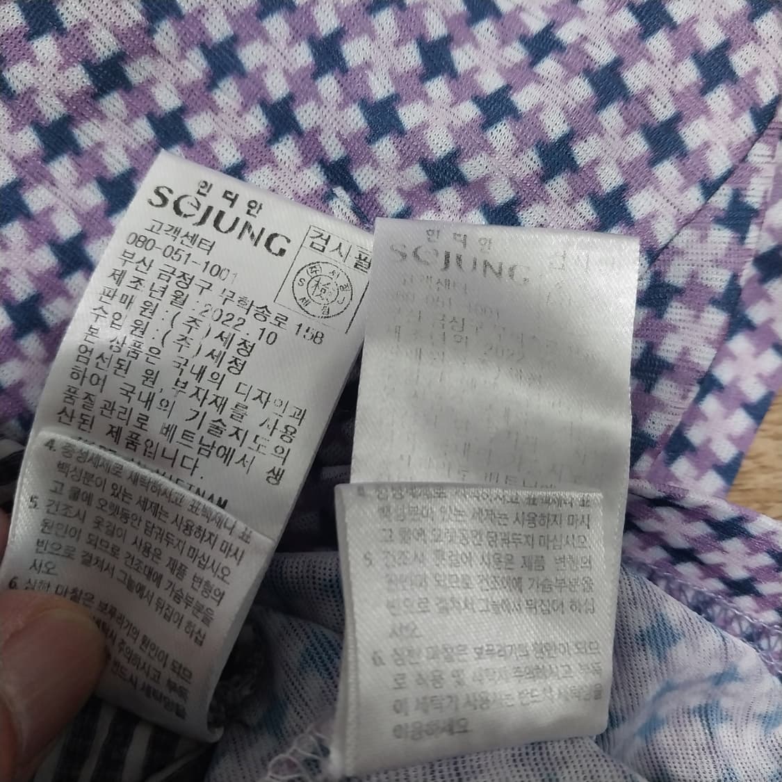 인디안 두벌 남성95 반팔 상품이미지4
