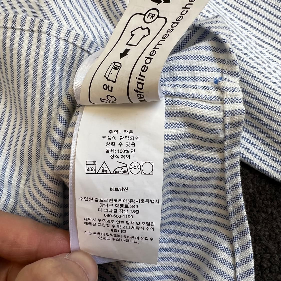 폴로 랄프로렌 스트라이프 셔츠 상품이미지7