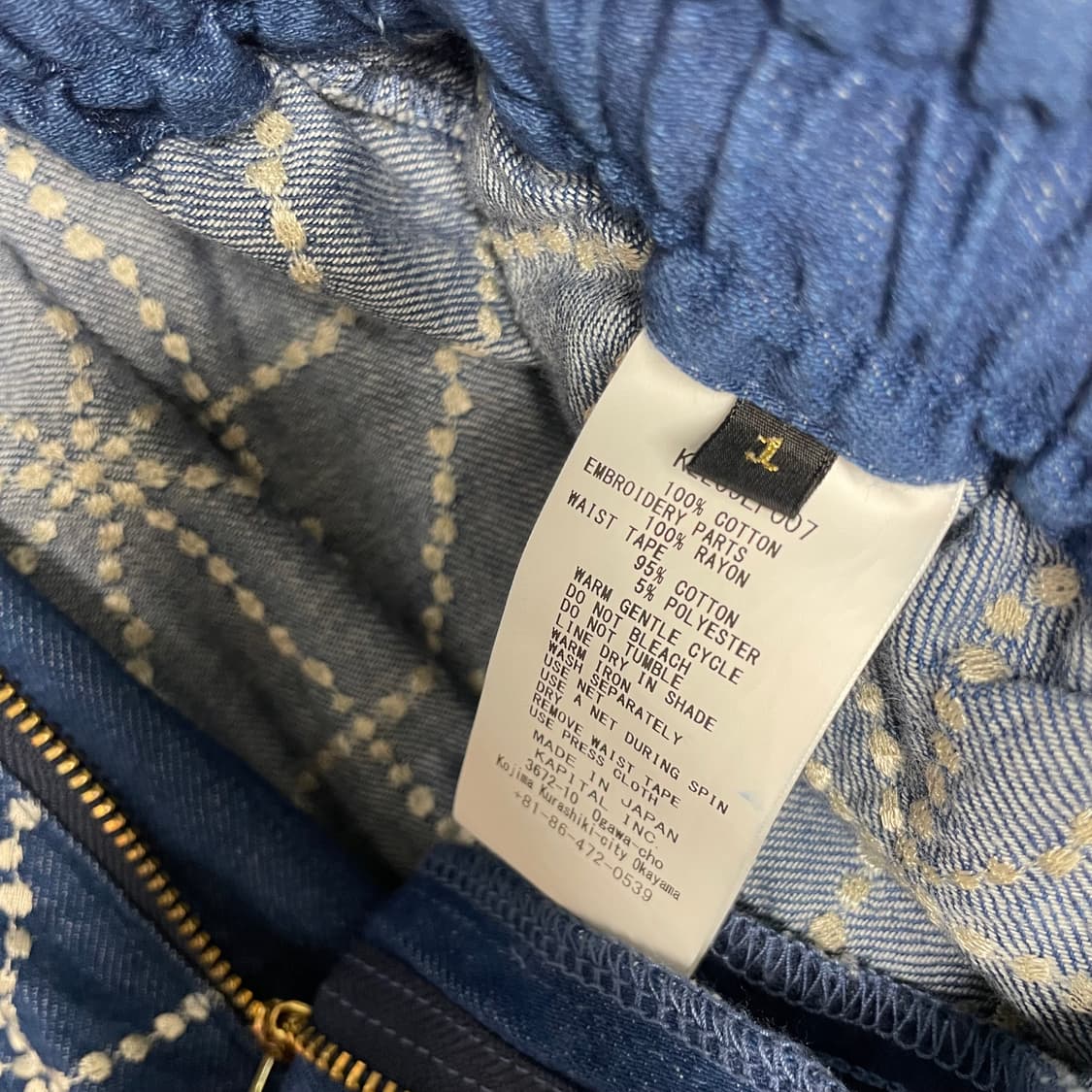 캐피탈 8온즈 데님 포크 도조 자수 이지 팬츠 인디고 1 size 상품이미지5