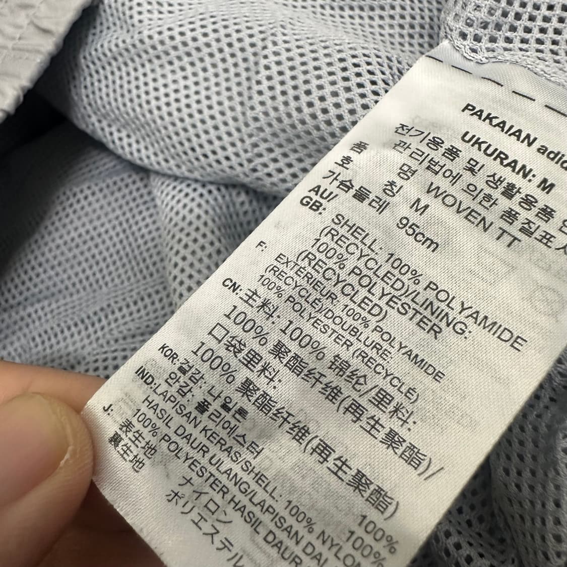아디다스 리카이브 우븐 트랙탑 바람막이 자켓 M 상품이미지8