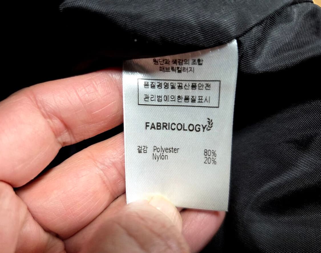 패브릭컬러지(Fabricology) 클래식 트위드자켓 55-66 상품이미지7