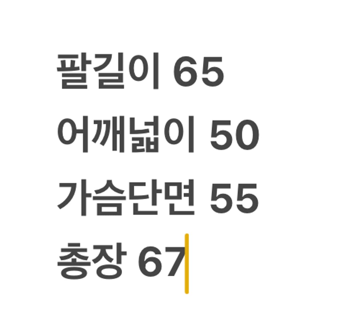 [ 정품/XL,105 ] 나이키 스우시 올드스쿨 바람막이 자켓 상품이미지8