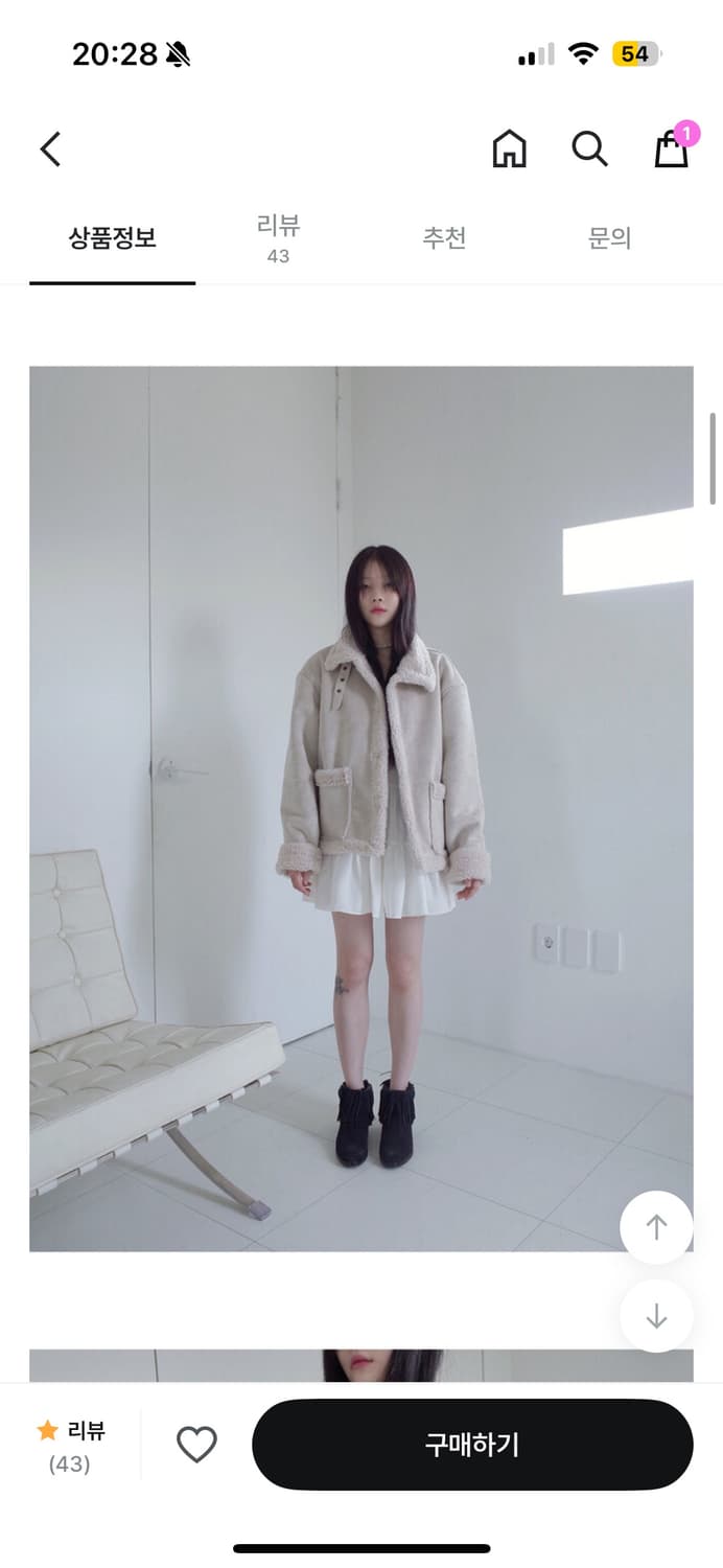 베이비랩 무스탕 babyrab 상품이미지3